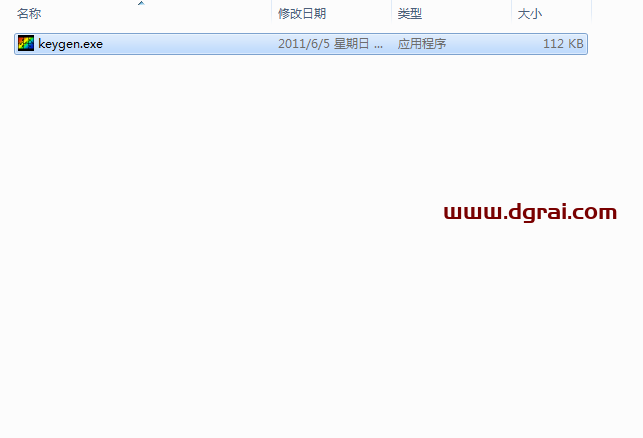 Photofiltre studio v10.14.1安装教程