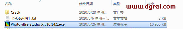 Photofiltre studio v10.14.1安装教程