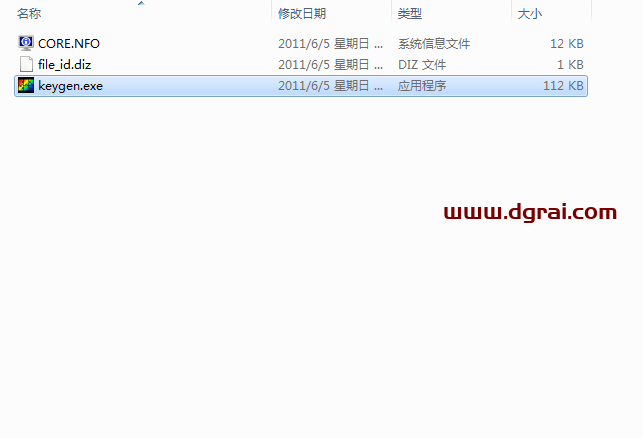 Photofiltre studio v11.4.0安装教程