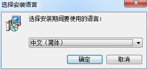 PhotoLine 20.5安装教程