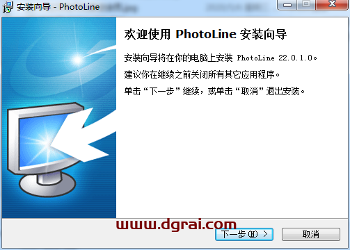 PhotoLine 22安装教程