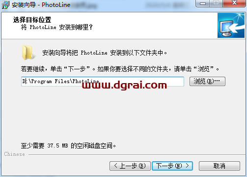 PhotoLine 22安装教程