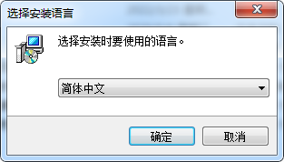PhotoLine 23安装教程
