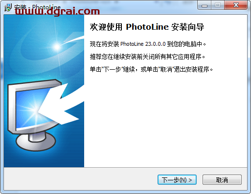 PhotoLine 23安装教程