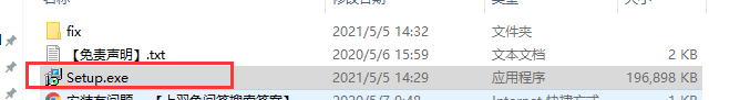 AMS Software PhotoWorks v10.0安装教程