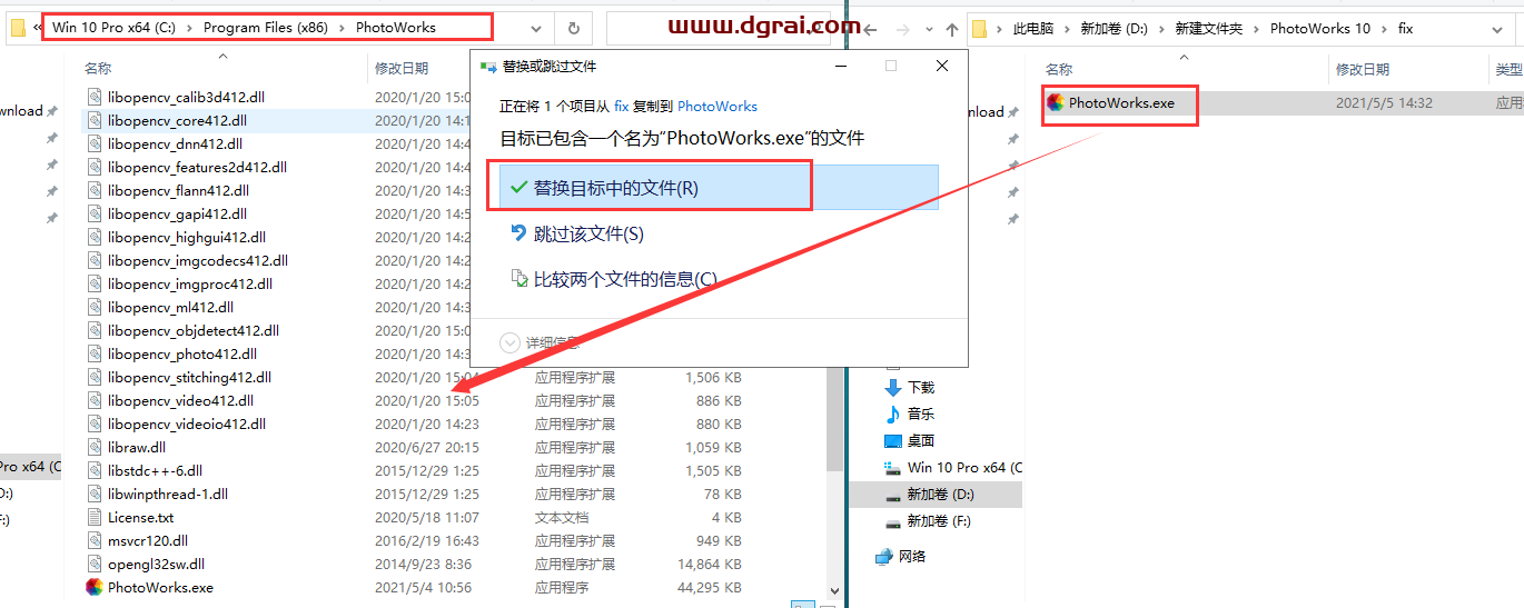 AMS Software PhotoWorks v10.0安装教程
