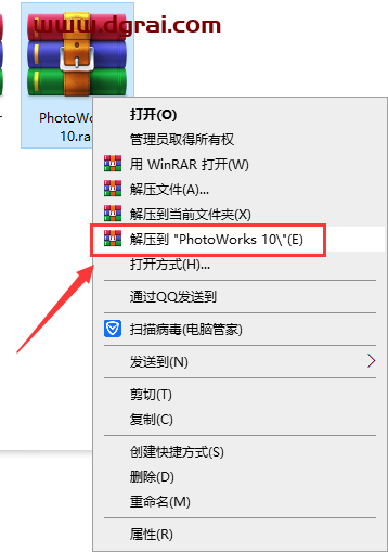 AMS Software PhotoWorks v10.0安装教程
