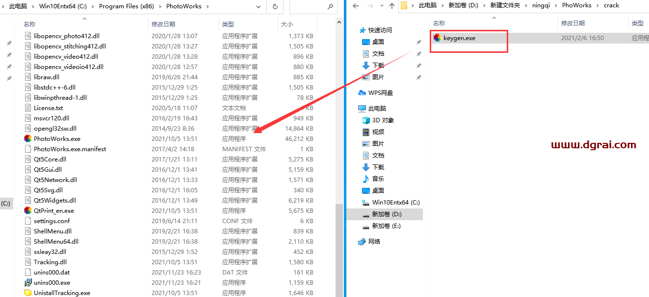 AMS Software PhotoWorks v11.0安装教程