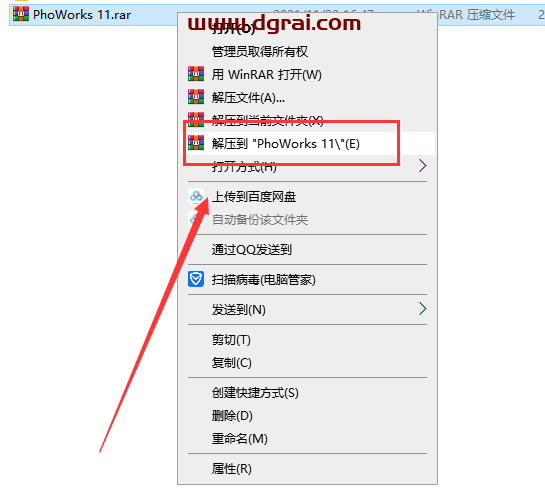 AMS Software PhotoWorks v11.0安装教程