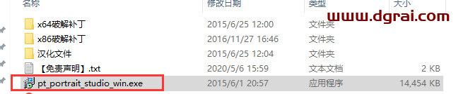 Pt Portrait 3.0安装教程