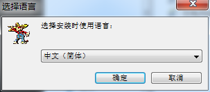 Rebelle 2安装教程