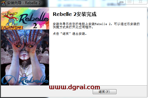 Rebelle 2安装教程