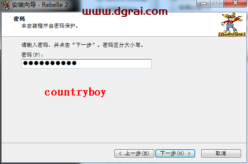Rebelle 2安装教程