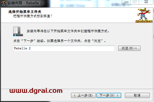 Rebelle 2安装教程