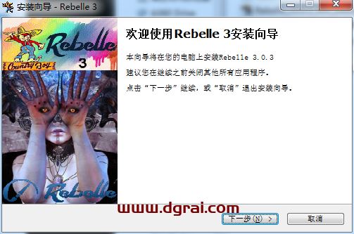 Rebelle 3安装教程