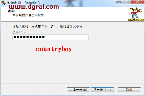 Rebelle 3安装教程