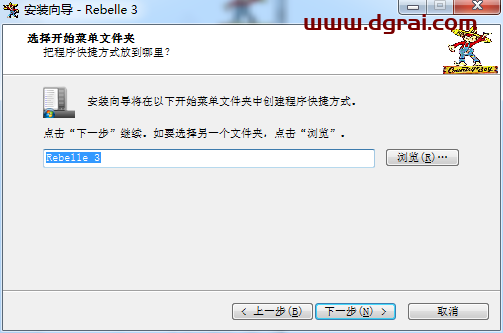 Rebelle 3安装教程