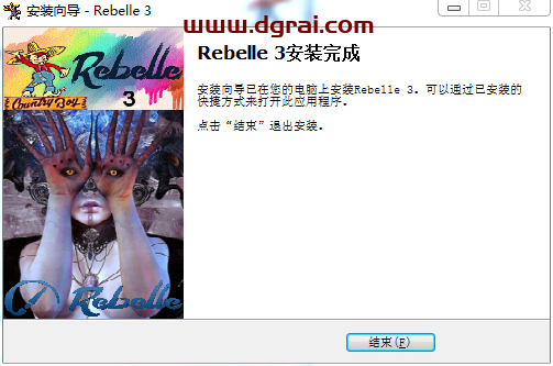 Rebelle 3安装教程