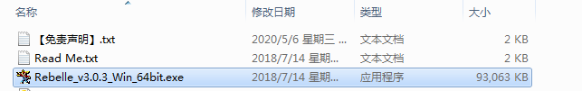 Rebelle 3安装教程