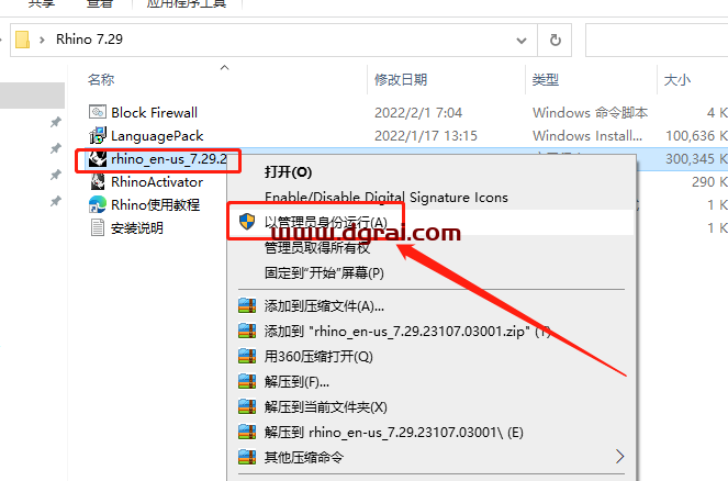 Rhino v7.29【Rhinoceros犀牛3D软件附注册机+汉化补丁+安装教程】简体中文版