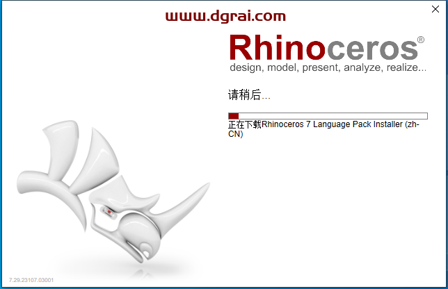 Rhino v7.29【Rhinoceros犀牛3D软件附注册机+汉化补丁+安装教程】简体中文版