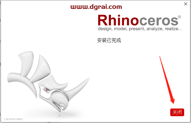 Rhino v7.29【Rhinoceros犀牛3D软件附注册机+汉化补丁+安装教程】简体中文版