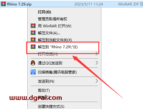 Rhino v7.29【Rhinoceros犀牛3D软件附注册机+汉化补丁+安装教程】简体中文版
