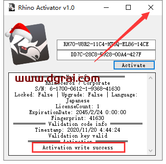 Rhino7.1犀牛7.1安装教程