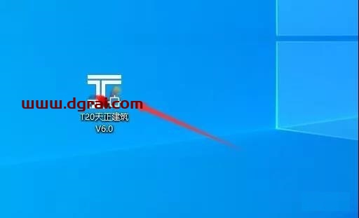T20天正建筑软件v6.0安装教程