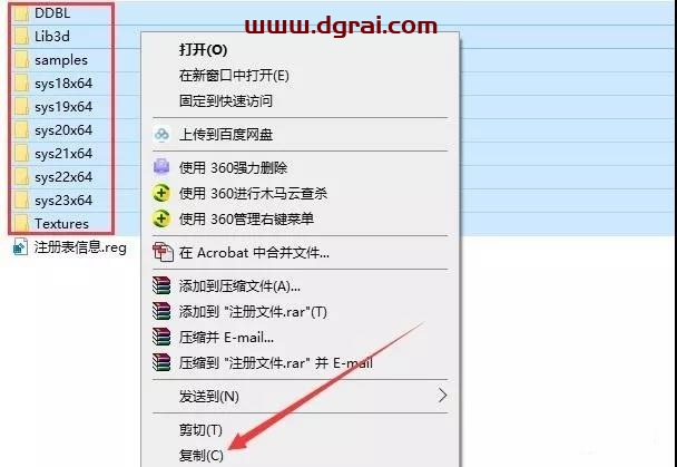 T20天正建筑软件v6.0安装教程