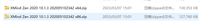 XMind ZEN2020 v10.1.3安装教程
