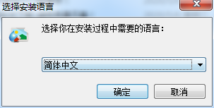 ThunderSoft Watermark Remover v6.0.0安装教程