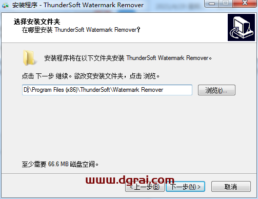 ThunderSoft Watermark Remover v6.0.0安装教程