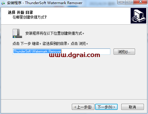 ThunderSoft Watermark Remover v6.0.0安装教程