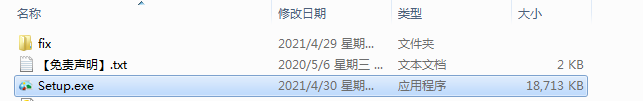 ThunderSoft Watermark Remover v6.0.0安装教程