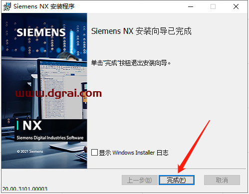 UG NX 2000安装教程