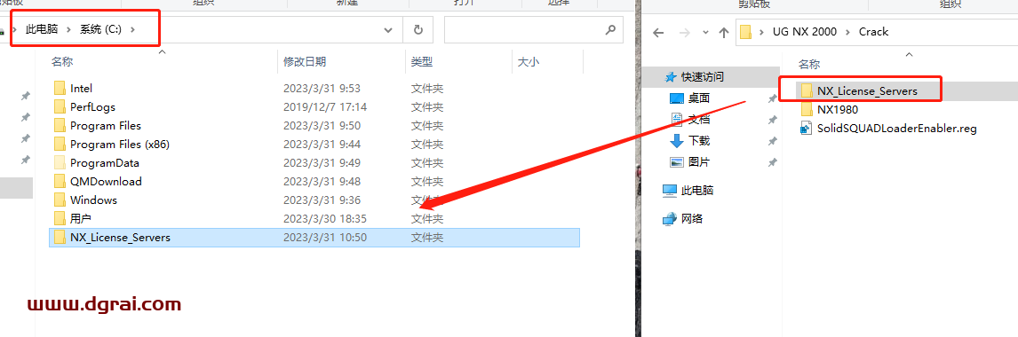 UG NX 2000安装教程