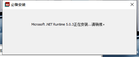 UG NX 2000安装教程