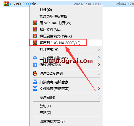 UG NX 2000安装教程