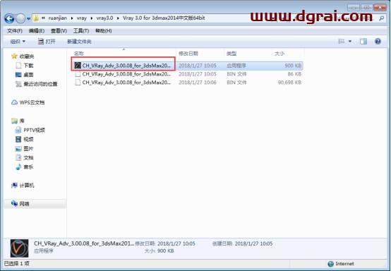 VRay3.0 for 3dmax2014中/英文双语切换版安装教程