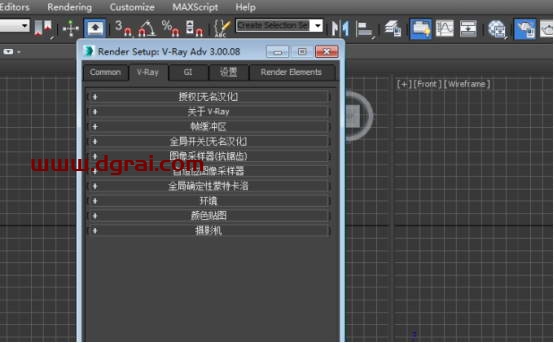 VRay3.0 for 3dmax2014中/英文双语切换版安装教程