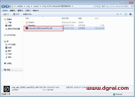 VRay3.2 for 3dmax2013英文版安装教程