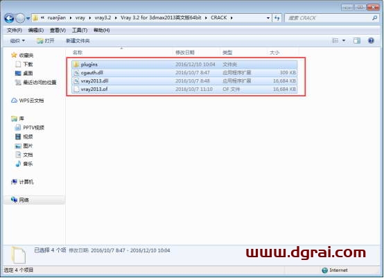 VRay3.2 for 3dmax2013英文版安装教程