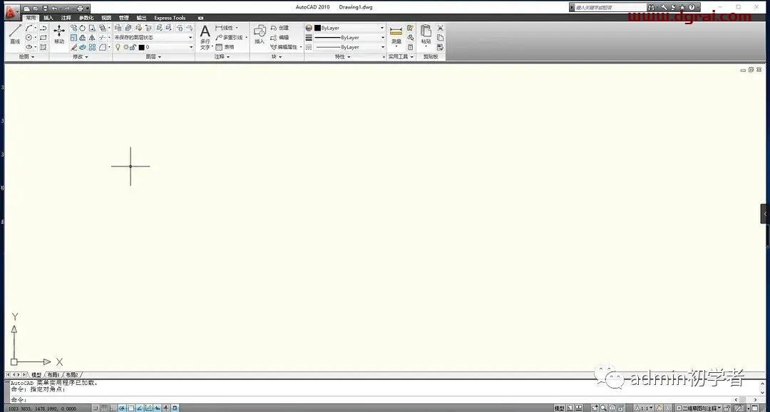 Autodesk AutoCAD 2010安装教程