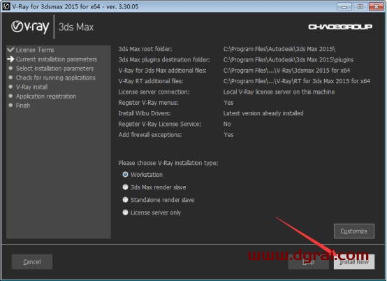 VRay3.3 for 3dmax2015中(英)双语切换版安装教程