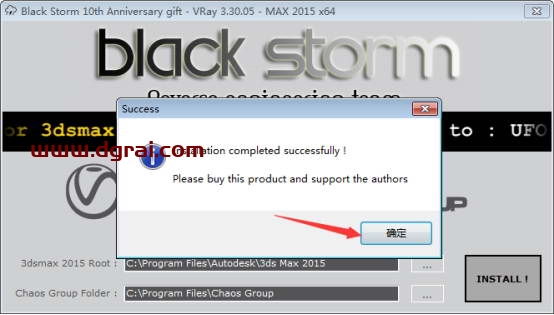 VRay3.3 for 3dmax2015中(英)双语切换版安装教程