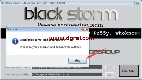 VRay3.4 for 3dmax2014中/英文双语切换版安装教程