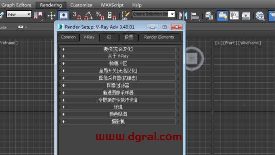 VRay3.4 for 3dmax2014中/英文双语切换版安装教程