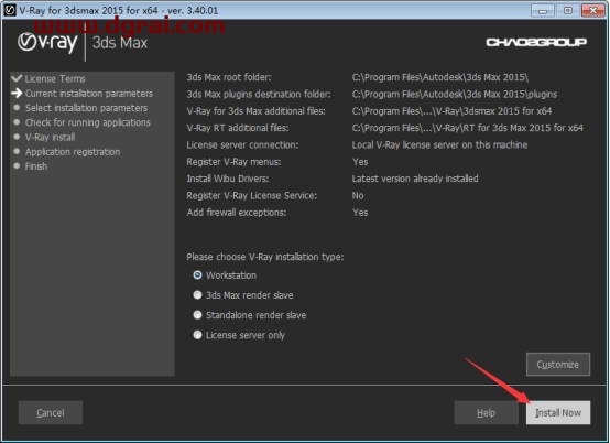 VRay3.4 for 3dmax2015中/英文双语切换版安装教程