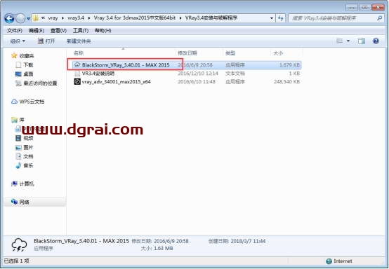 VRay3.4 for 3dmax2015中/英文双语切换版安装教程